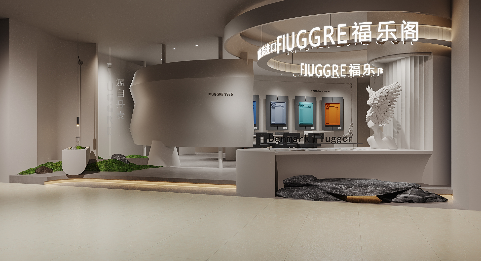 Flügger Paint Showroom